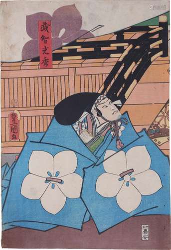 A GROUP OF KABUKI PRINTS. 19th Century. Oban tata-