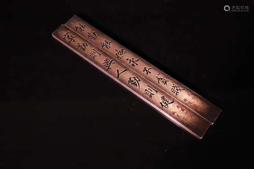 A QING DYNASTY BRONZE POEMS PAPER WEIGHT