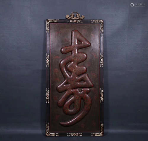 A QING DYNASTY OLD RED SANDALWOOD HANGING PANEL