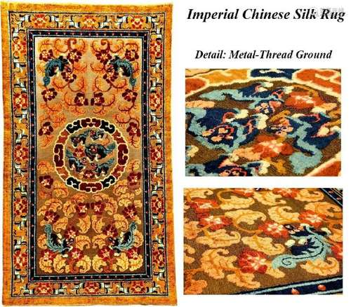 Imperial Chinese Silk & Gold Metal-Thread Yellow