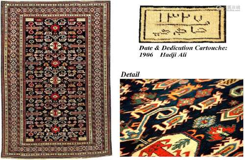 Very Fine Perepedil Rug (With Dedication- Cartouche For