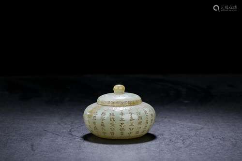 CHINESE CELADON JADE POEM LIDDED CENSER