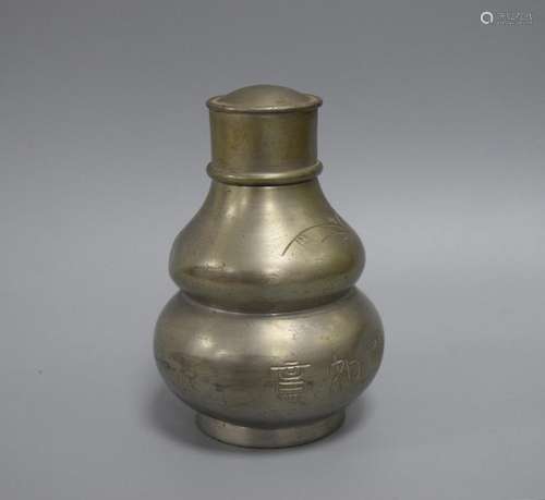 CHINESE TIN GOURD SHAPED TEA CASE