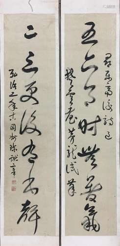 CHINESE SCROLL OF CALLIGRAPHY COUPLET