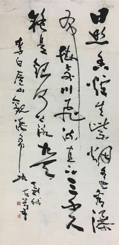 CHINESE SCROLL CALLIGRAPHY ON PAPER