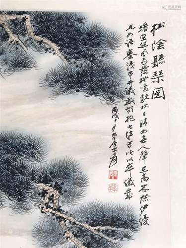 CHINESE SCROLL PAINTING OF FIGURES UNDER PINE