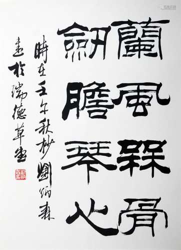 CHINESE SCROLL CALLIGRAPHY ON PAPER