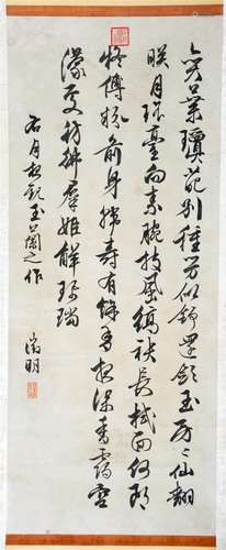 CHINESE SCROLL CALLIGRAPHY ON PAPER