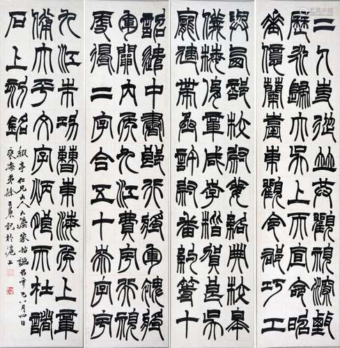 FOUR PANELS OF CHINESE SCROLL CALLIGRAPHY ON PAPER