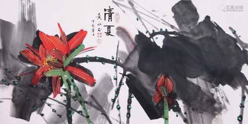 CHINESE SCROLL PAINTING OF LOTUS WITH PUBLICATION