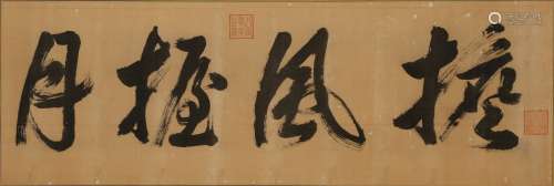 CHINESE SCROLL CALLIGRAPHY