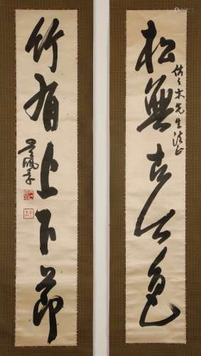 PAIR OF CHINESE SCROLL CALLIGRAPHY