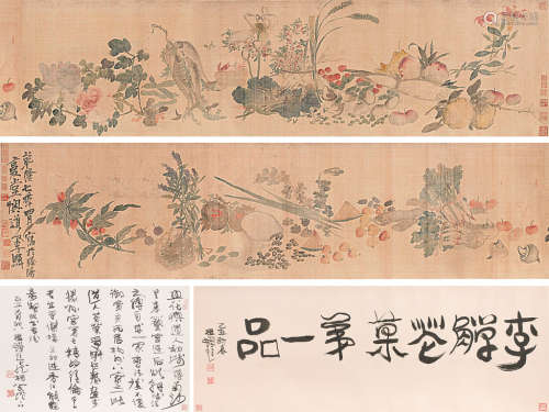 李鱓（1686～1756） 花果 手卷 设色纸本