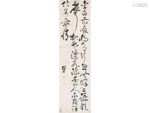 祝允明（1460～1527） 书法 立轴 水墨纸本