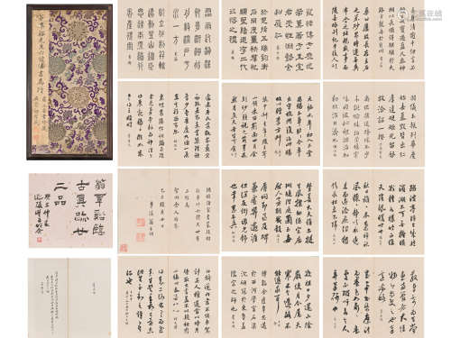 翁方纲（1733～1818） 六体书法 册页 水墨纸本