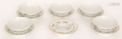 Six Chinese tea bowls each decorated with a cartouche of a girl in traditional robes