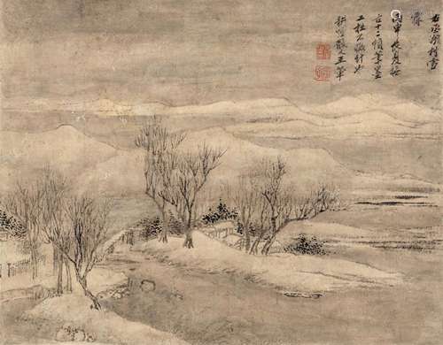 WANG HUI (1632-1717), zugeschrieben.