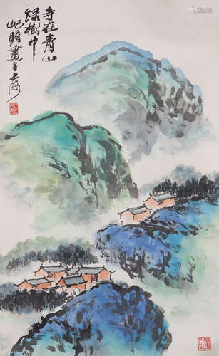 朱屺瞻  寺在青山绿树中