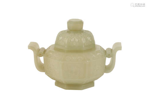 CELADON JADE COVERED URN