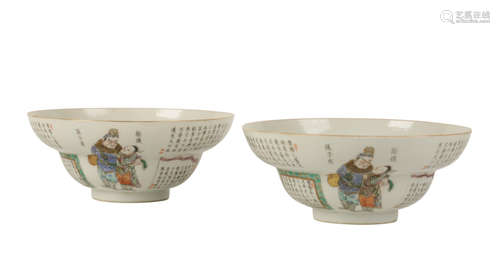 PAIR OF 'WU SHUANG PU' BOWLS, XIANFENG SEAL MARK AND OF THE PERIOD