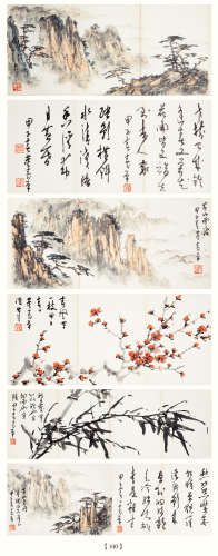 董寿平（1904-1997） 1984年 册页 纸本设色 册页
