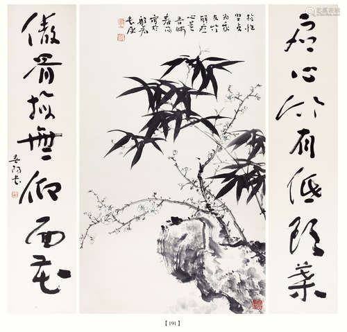 霍春阳（b.1946） 双清中堂 纸本水墨 镜心