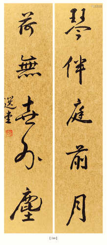 饶宗颐（1917-2018） 书法对联 纸本水墨 硬卡