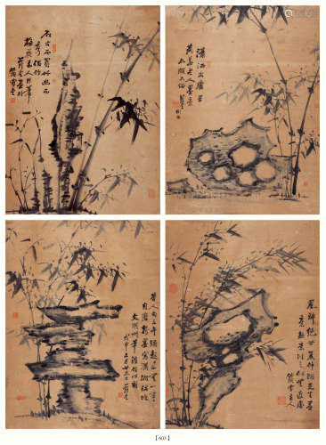 刘安科 1848年 竹石图 纸本水墨 立轴