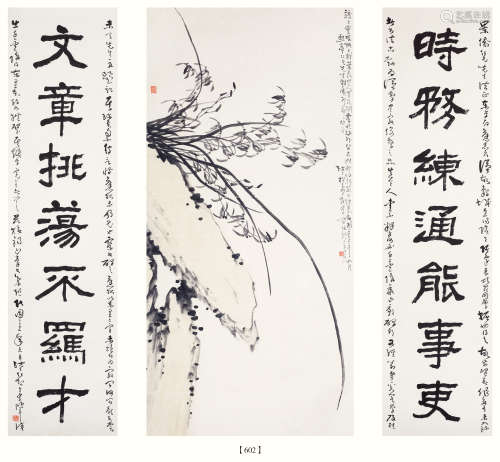 曹鸿年(1879-1956) 兰石中堂 纸本设色 镜心 纸本水墨 镜心