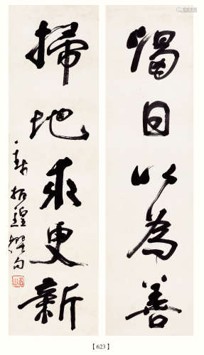钱振锽（1875-1944） 书法对联 纸本水墨 立轴