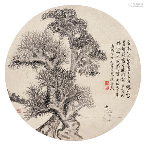 陈乔森（1835～1905） 人物 扇面 水墨绢本