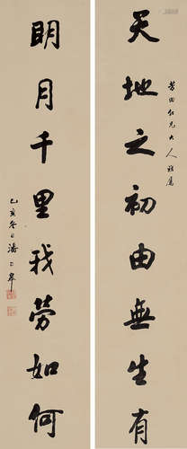 潘龄皋（1866～1954） 乙亥（1935）年作 书法对联 镜片 水墨纸本