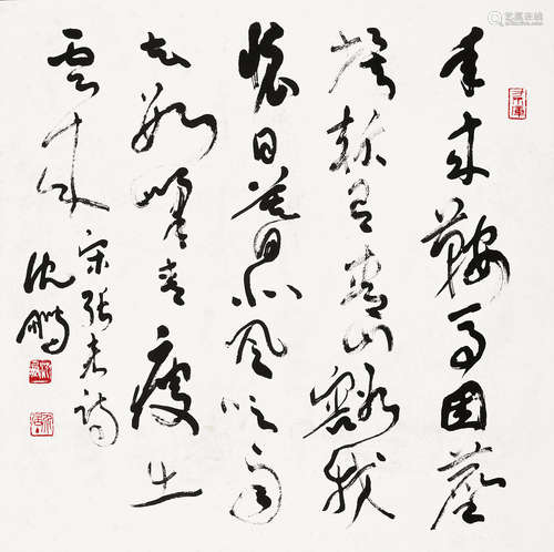 沈鹏（b.1931） 书法 镜片 水墨纸本