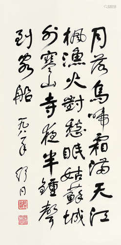 舒同（1905～1998） 书法 立轴 水墨纸本