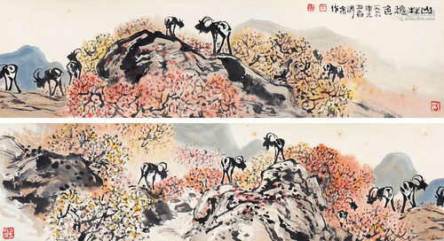 方济众（1923～1987） 山林秋色 手卷 设色纸本