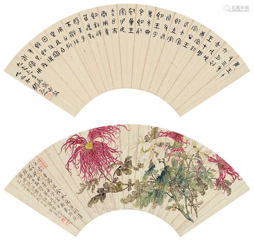 邓尔疋 缪莆孙（1883～1954） 花卉 扇面 设色纸本