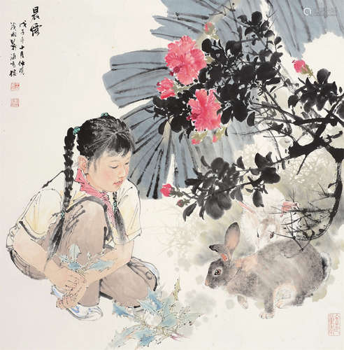 王茂飞（b.1969） 戊子（2008）年作 晨露 镜片 设色纸本