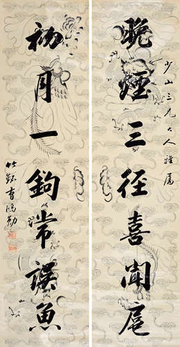 曹鸿勋（1846～1910） 书法 对联 立轴 水墨纸本