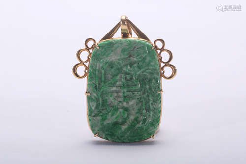 Chinese carved jade pendant.