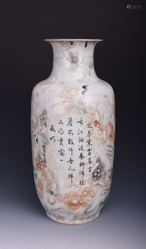 Chinese porcelain vase, Qianlong mark.