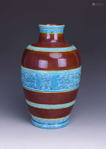 Chinese multichrome porcelain vase, Qianlong mark.