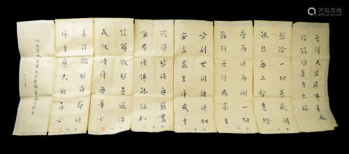 A Caligraphy Work of Buddhist Gatha Verse for Avatamsaka Sutra, Signed and Sealed by Master Hongyi (Li Shutong)
