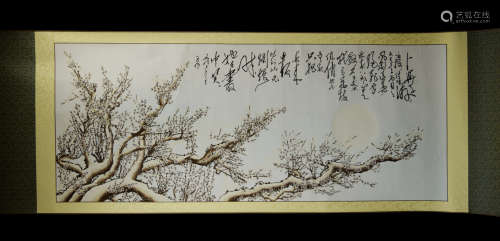 [Chinese] A Framed Papercutting Art of a Plum Blossom