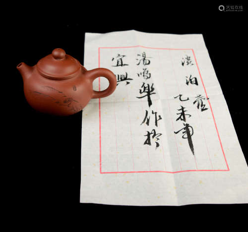 [Chinese] A Yixing Clay Pottery Teapot Sealed by Tang, Minggao