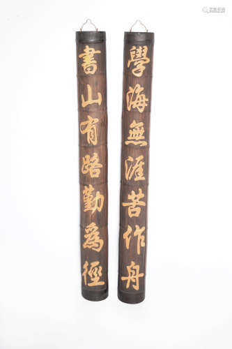 A Chinese Old Bamboo Carved Couplet Décor for Study Hard