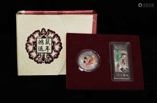 A Set of Two Memorial Silver Coins for the Year of Rat (2008) 