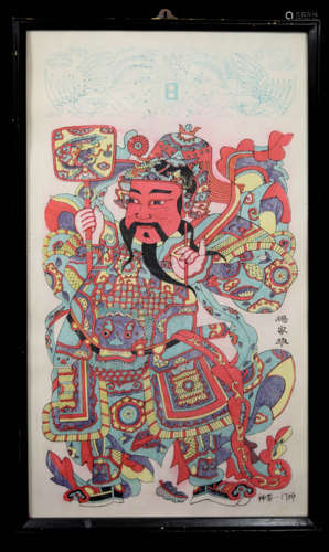 A Chinese Hand Made Print 