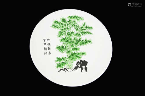 [Chinese] A Jingdezhen Porcelain Decorative Plate with Bamboo Pattern