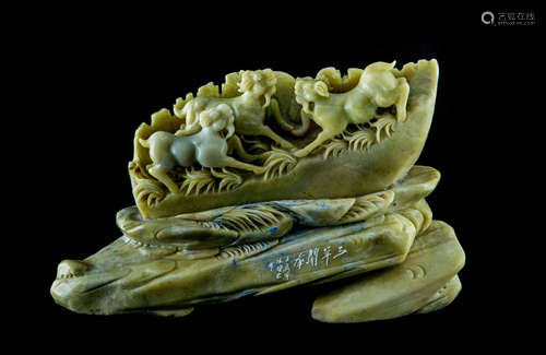 Qintian Jade Statue 