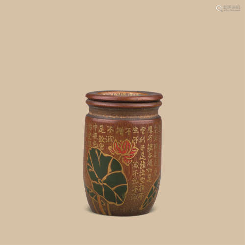竹刻莳绘经文小茶罐